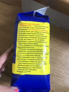 Подгузники для собак, р. ххs и M