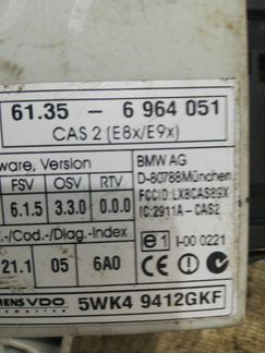 Блок управления CAS Bmw 3-Series E90