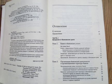 Питер С.Роуз 