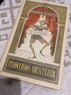 Книга «Пиноккио» на немецком языке