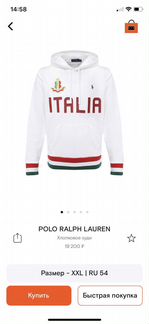 Худи мужское Ralph Laurent