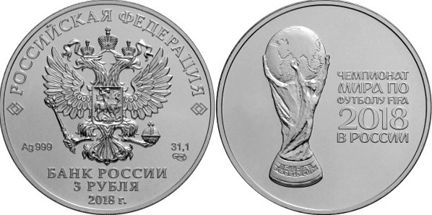 25 рублей