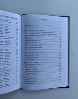 Трагикомедии в эндшпиле Дворецкий
