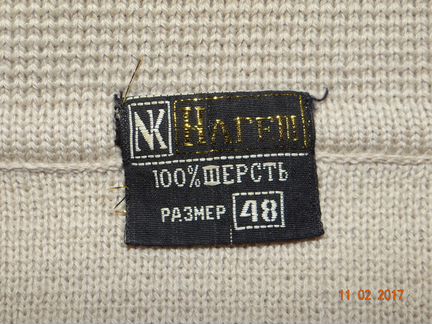 Жакет Индия