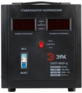 Стабилизатор напряжения эра снпт-8000-Ц - новый