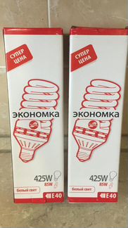 Лампы Энергосберегающие