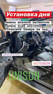 Магнитола Паджеро Спорт 2, L200 Unison