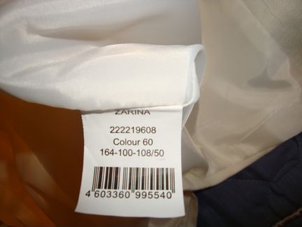 Жакет белый Zarina