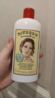 Эсвицин