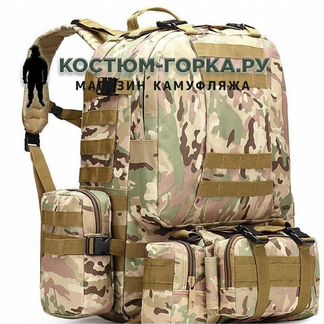 Рюкзак тактический