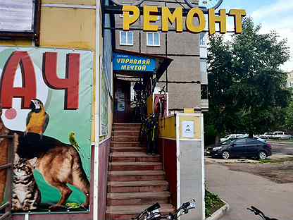 Авито черногорск работа свежие вакансии