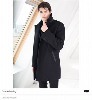 Пальто Sterling размер 50 (RU) чёрное шерсть с кож
