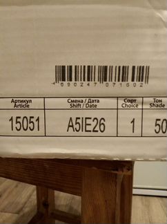 Керамическая плитка остатки