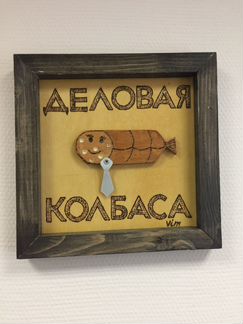 Прикольный Подарок 