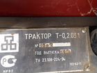 Мини трактор Т-0,2.03.1 «Уралец» объявление продам