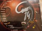 CD диск Союз-14