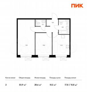 2-к квартира, 50.9 м², 4/23 эт.