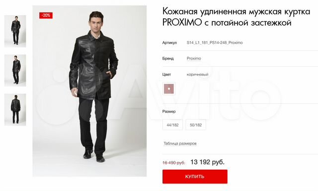 авито оренбург работы для мужчин. авито оренбург работы для мужчин. работа в оренбурге вакансии. авито оренбург купить диван б/у недорого в оренбурге на авито. авито оренбург работы для мужчин.