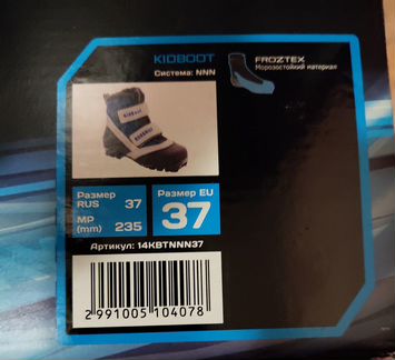 Ботинки для лыж Nordway