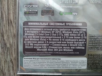 Crysis 2 PC версия, полностью на русском, лицензия
