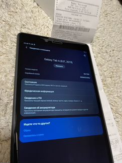 Планшет Samsung Galaxy Tab A