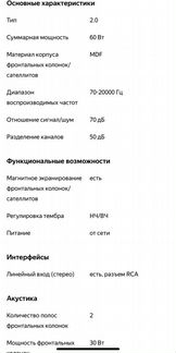 Настольные колонки Microlab Solo-1