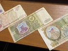 Мультилот банкноты 1993 года