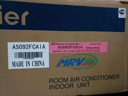 Сплит-система, внутренний блок инвертор 9ка