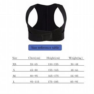 Корректор осанки