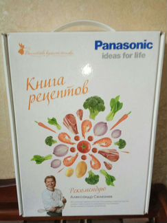 Книга рецептов