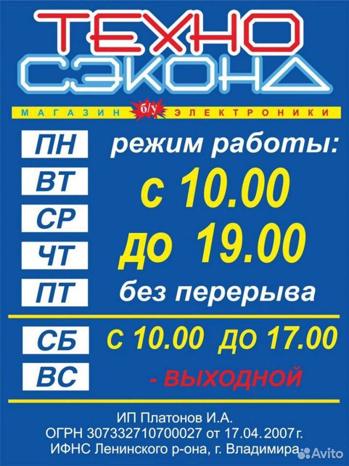Материнская плата ASRock N68C-S UCC AM2