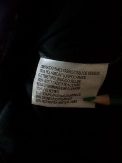 Куртка женская Madeleine