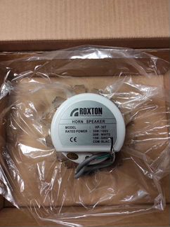 Рупорный громкоговоритель roxton HP-30T