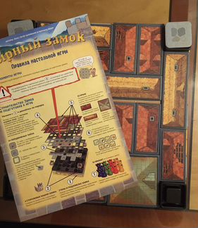 Настольная игра «Сырный замок»