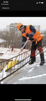 Требуются кровельщики альпинисты