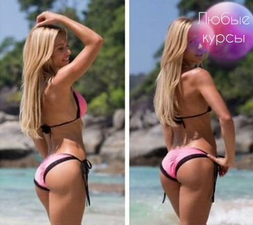 Усманова Екатерина«Идеальная попа»полный курс