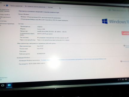 Компьютер LenovoC200