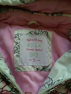 Куртка фирменная