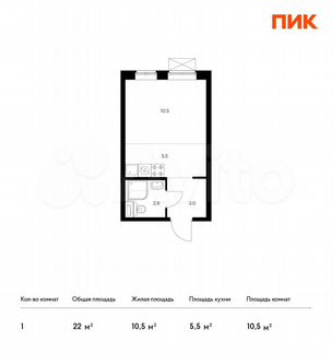 Квартира-студия, 22 м², 24/33 эт.