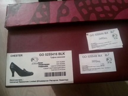 Chester кожанные туфли