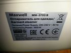 Вертикальный отпариватель Maxwell MW-3703 B объявление продам