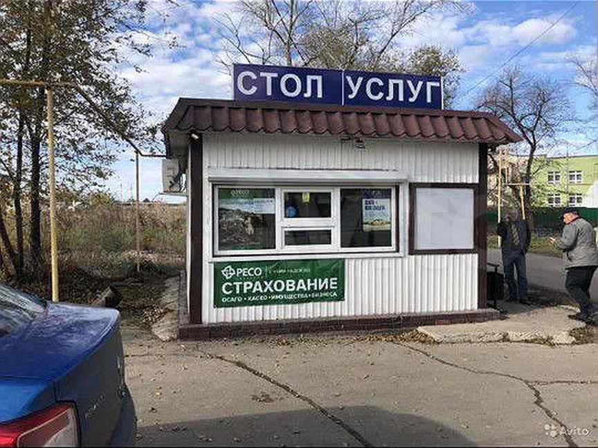 Объявления сызрань