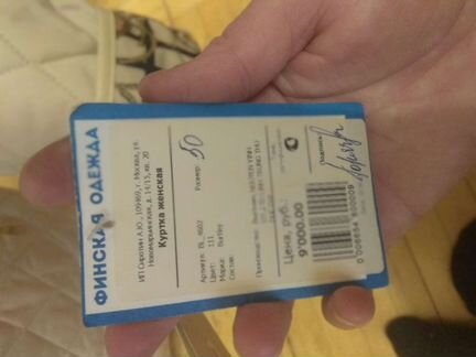 Burtley Германия.Новая Демисезонная куртка