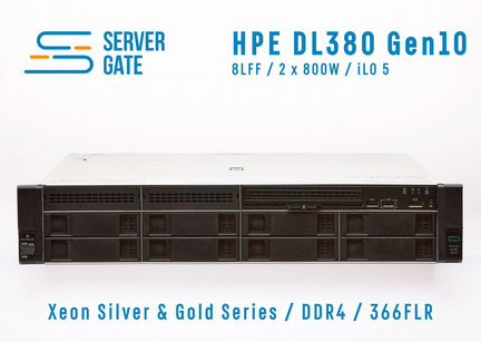 Сервер HPE DL380 G10 8LFF 2xGold 6230 512 GB