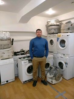 Ремонт стиральных машин Бутово