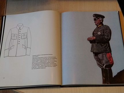 Книги униформа награды 3рейх WW-2
