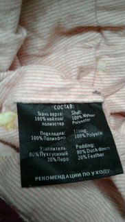 Комбинезон-пуховик для девочки 1-2 года