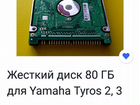 Yamaha Tyros 2 объявление продам