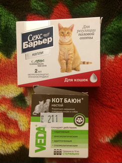 Кот баюн(настой) Секс барьер(капли)