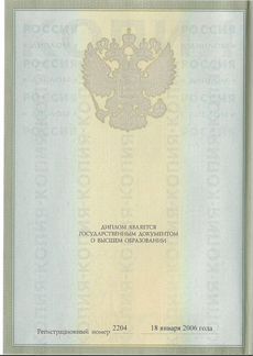 Взыскание задолженности в судах Москвы и области